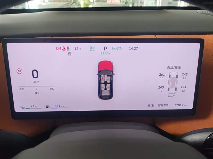 Wey Lanshan 2025 2025款 四驱智驾 Ultra