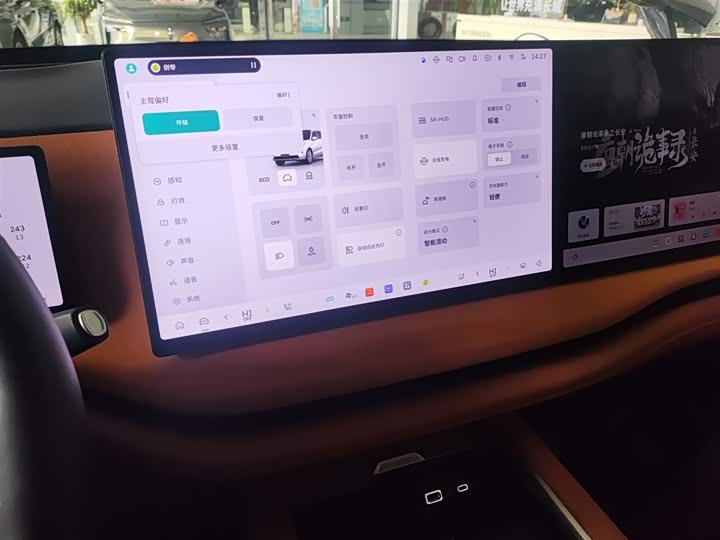 Wey Lanshan 2025 2025款 四驱智驾 Ultra