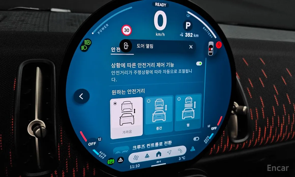 Mini Countryman 2025 ALL4 SE JCW