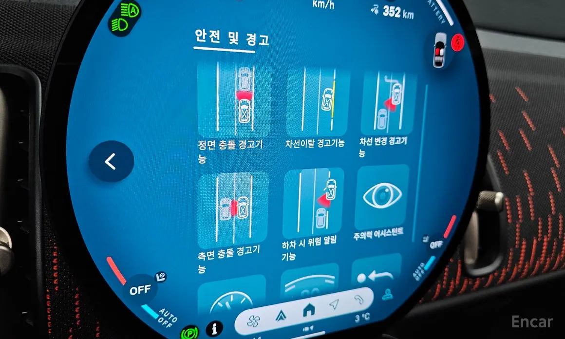 Mini Countryman 2025 ALL4 SE JCW