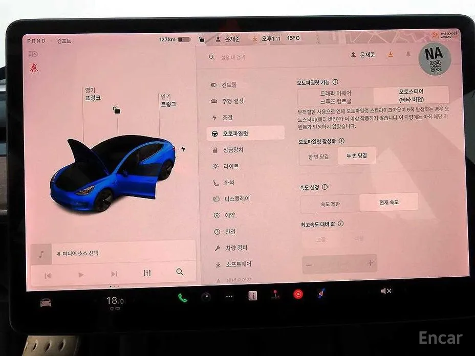 Tesla Model 3 2017 Standard Range Plue