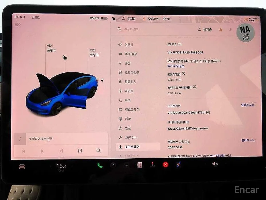 Tesla Model 3 2017 Standard Range Plue