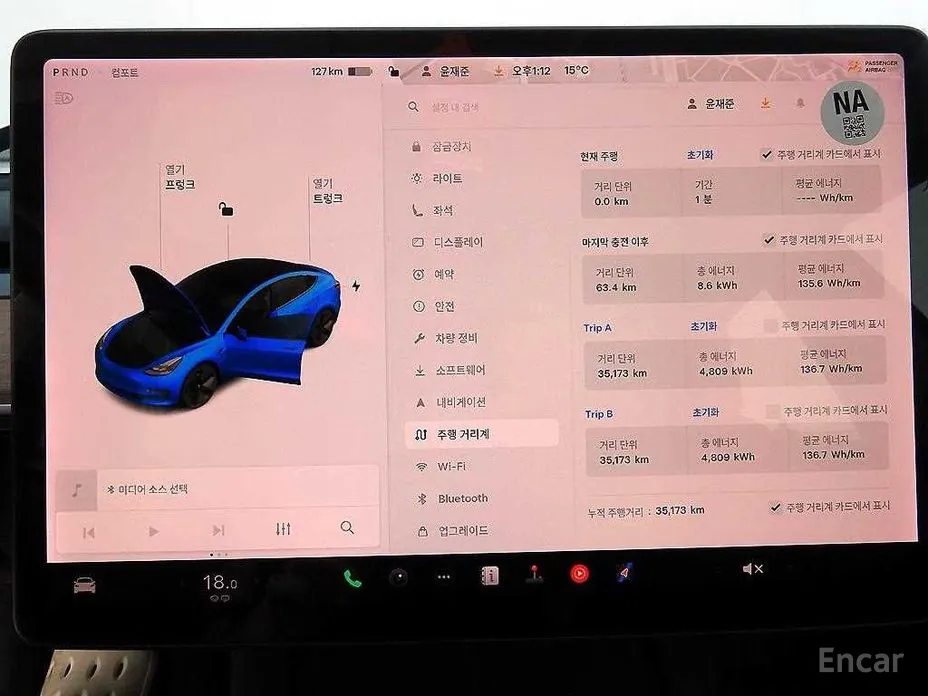 Tesla Model 3 2017 Standard Range Plue