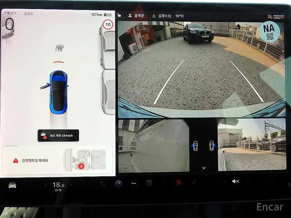 Tesla Model 3 2017 Standard Range Plue