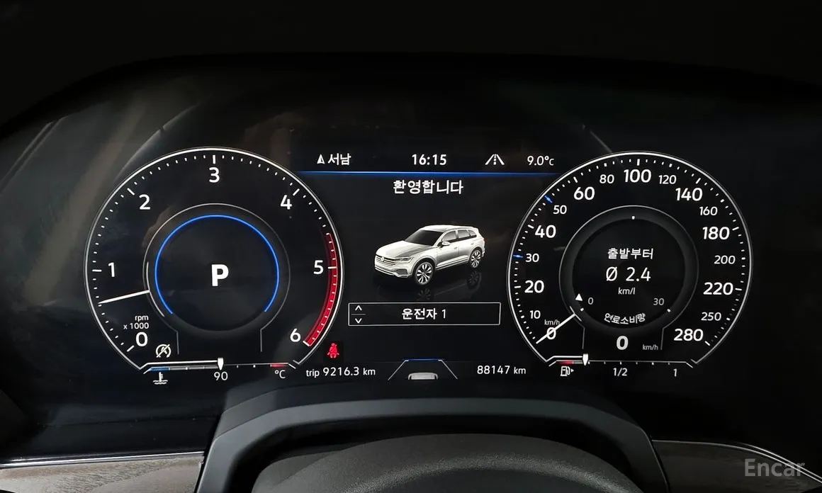 Volkswagen Touareg 2019 3.0 TDI Prestige