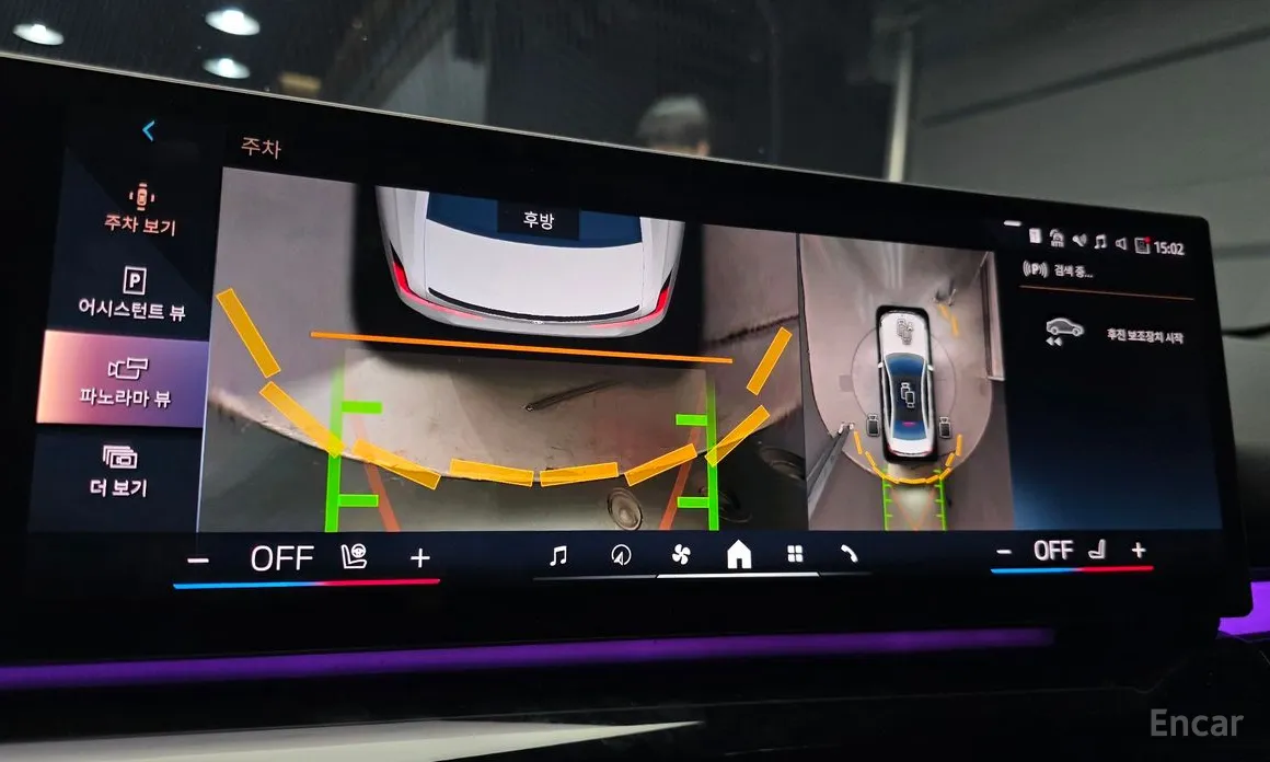 BMW 5 Series 2023 520i Special Edition