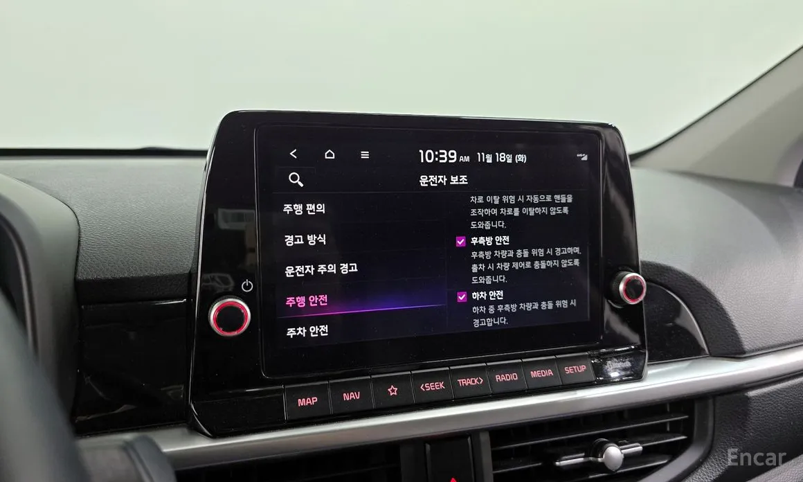 Kia Morning 2023 Signiture