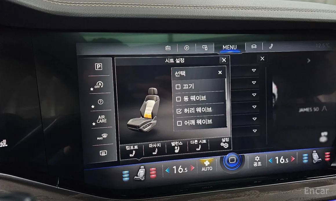 Volkswagen Touareg 2019 3.0 TDI Prestige