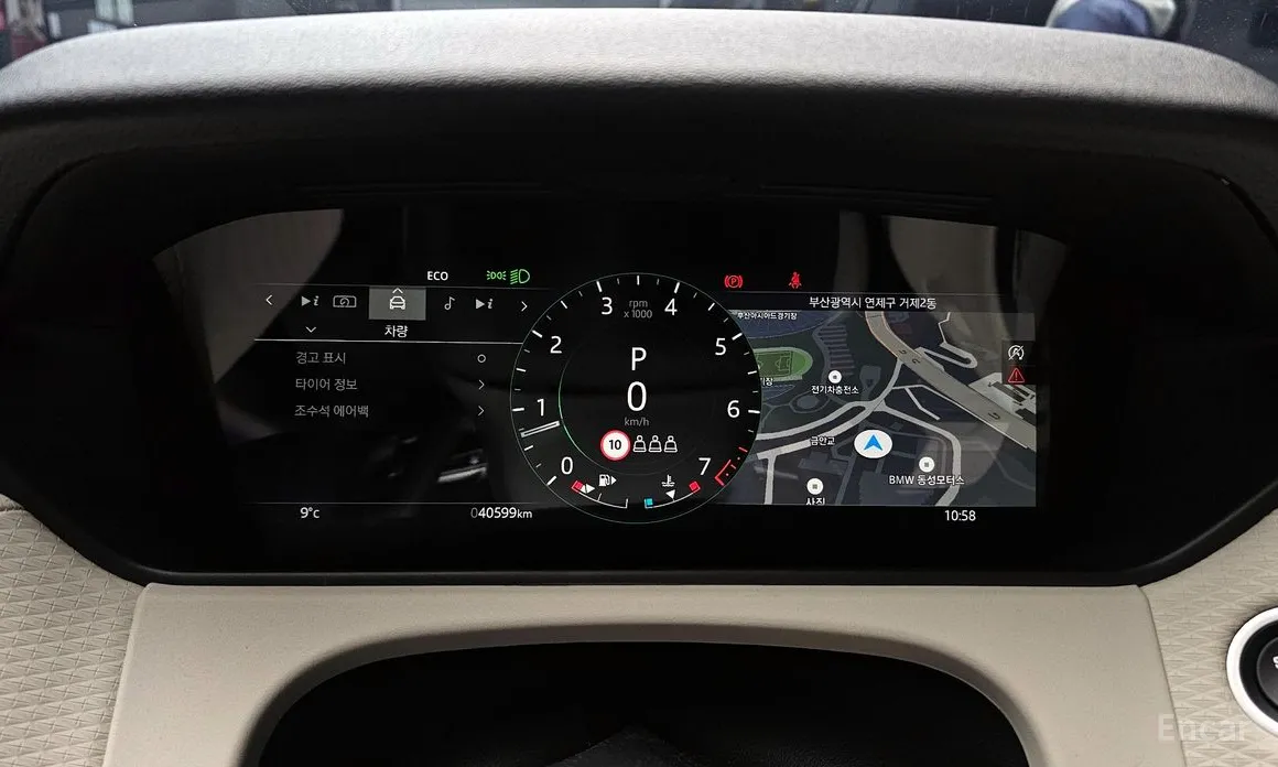 Land Rover Range Rover Velar 2017 2.0 P250 R-Dynamic SE