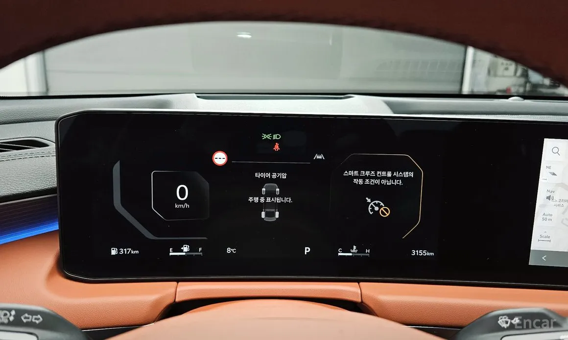 Kia K8 2024 2.5 Gasoline 2WD