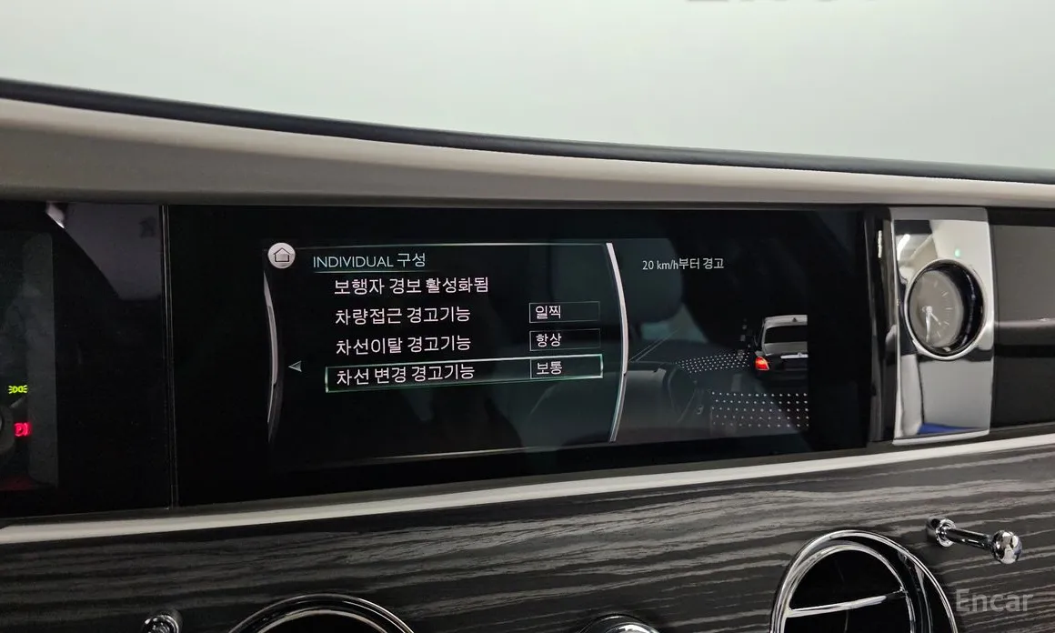 Rolls-Royce Ghost 2020 6.7 EWB V12