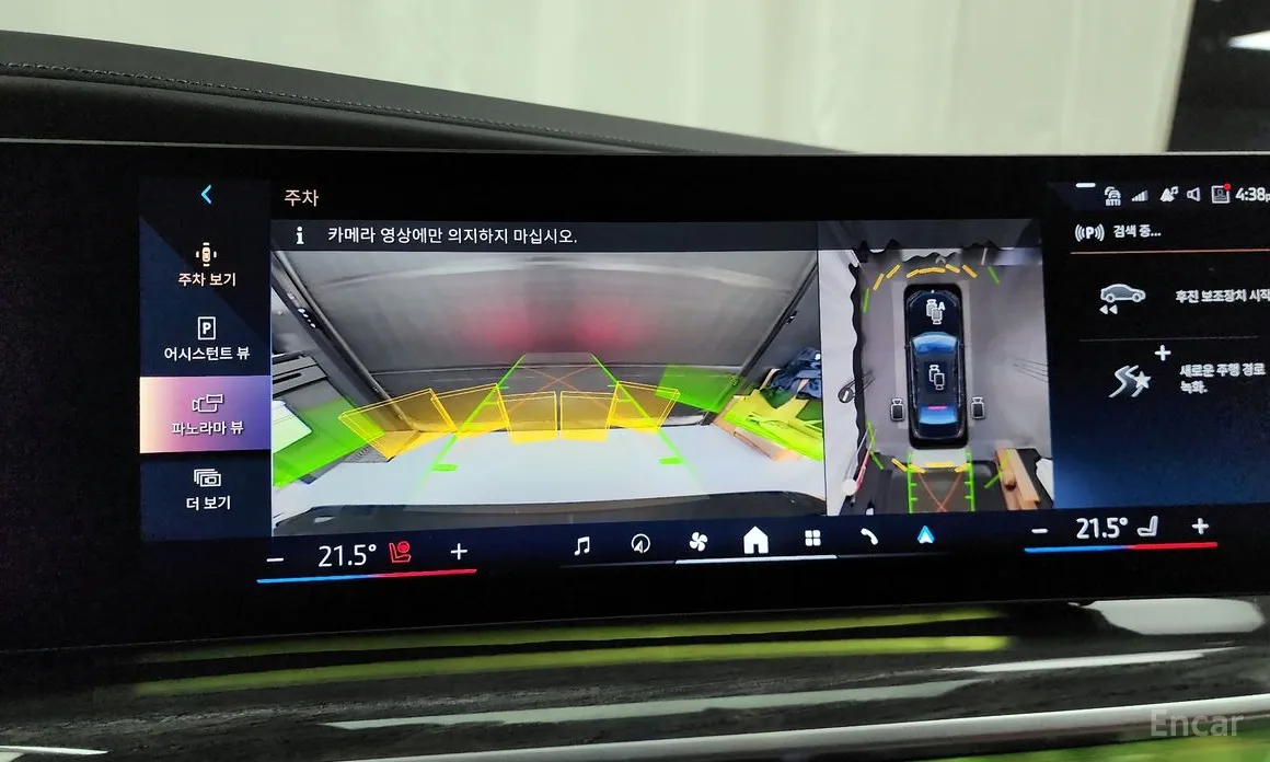 BMW 7 Series 2022 740i xDrive M Sport Limited