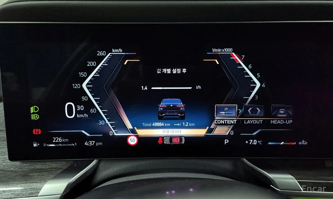 BMW 7 Series 2022 740i xDrive M Sport Limited