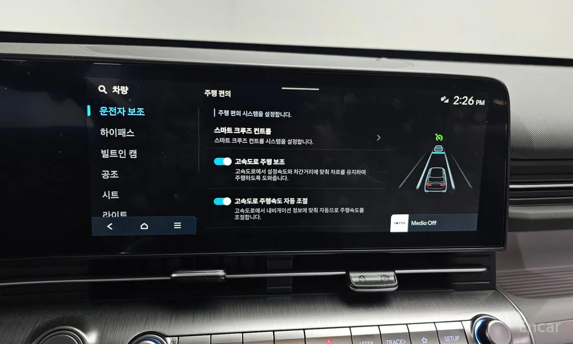 Hyundai Kona 2023 Gasoline 1.6 Turbo 2WD