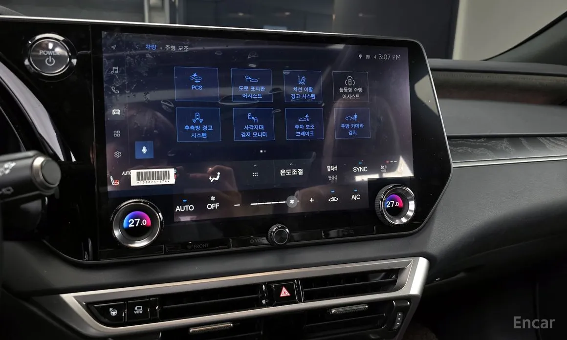 Lexus RX 2023 Luxury