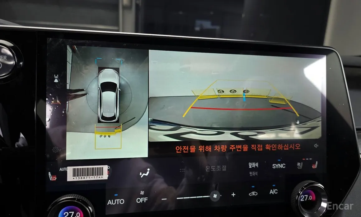 Lexus RX 2023 Luxury