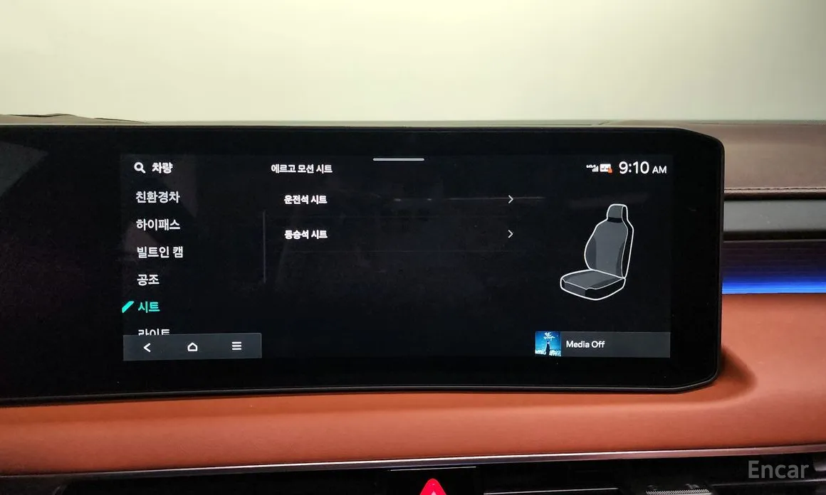 Kia K8 2024 Signature