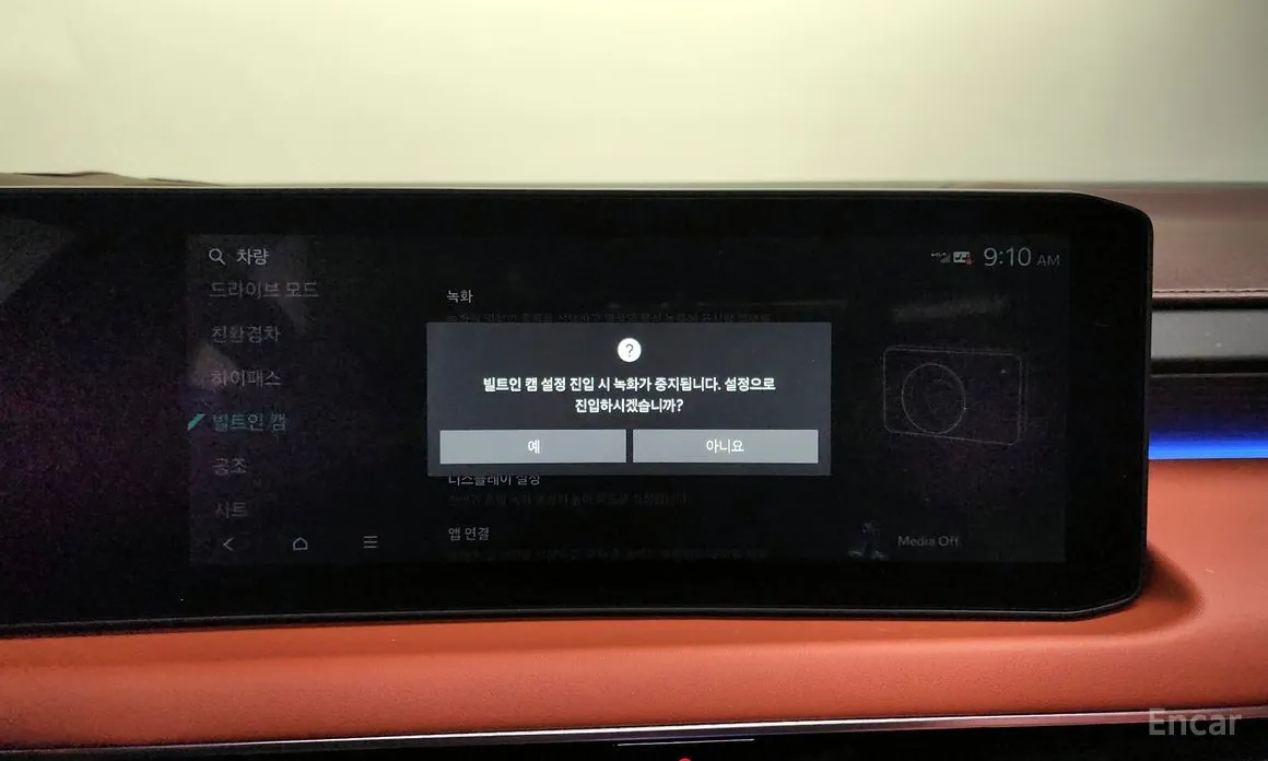 Kia K8 2024 Signature