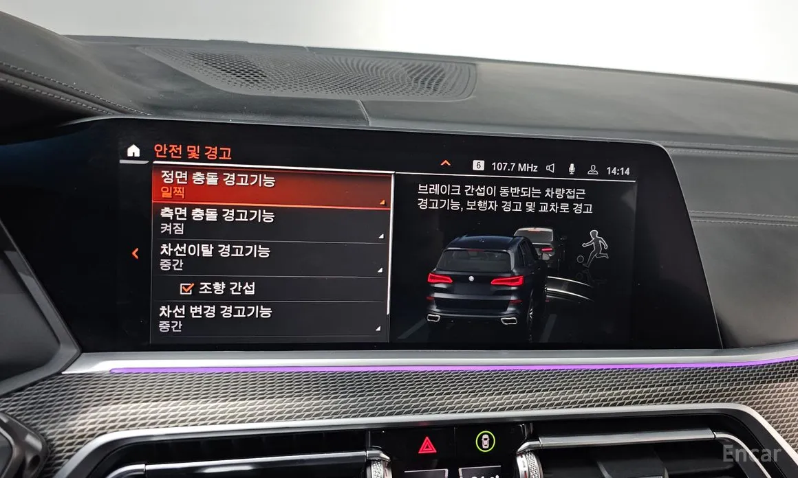 BMW X5 2019 xDrive 40i M Sport