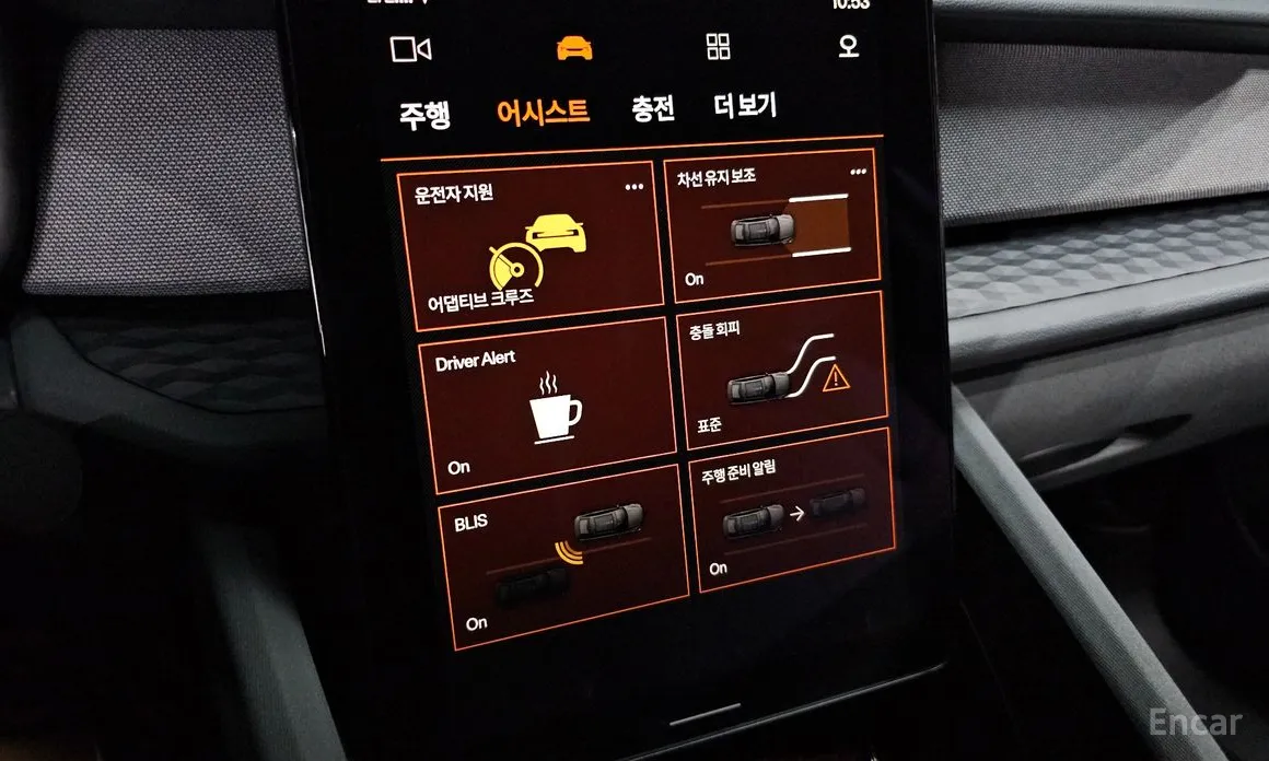 Polestar 2 2022 Longrange Singlemotor