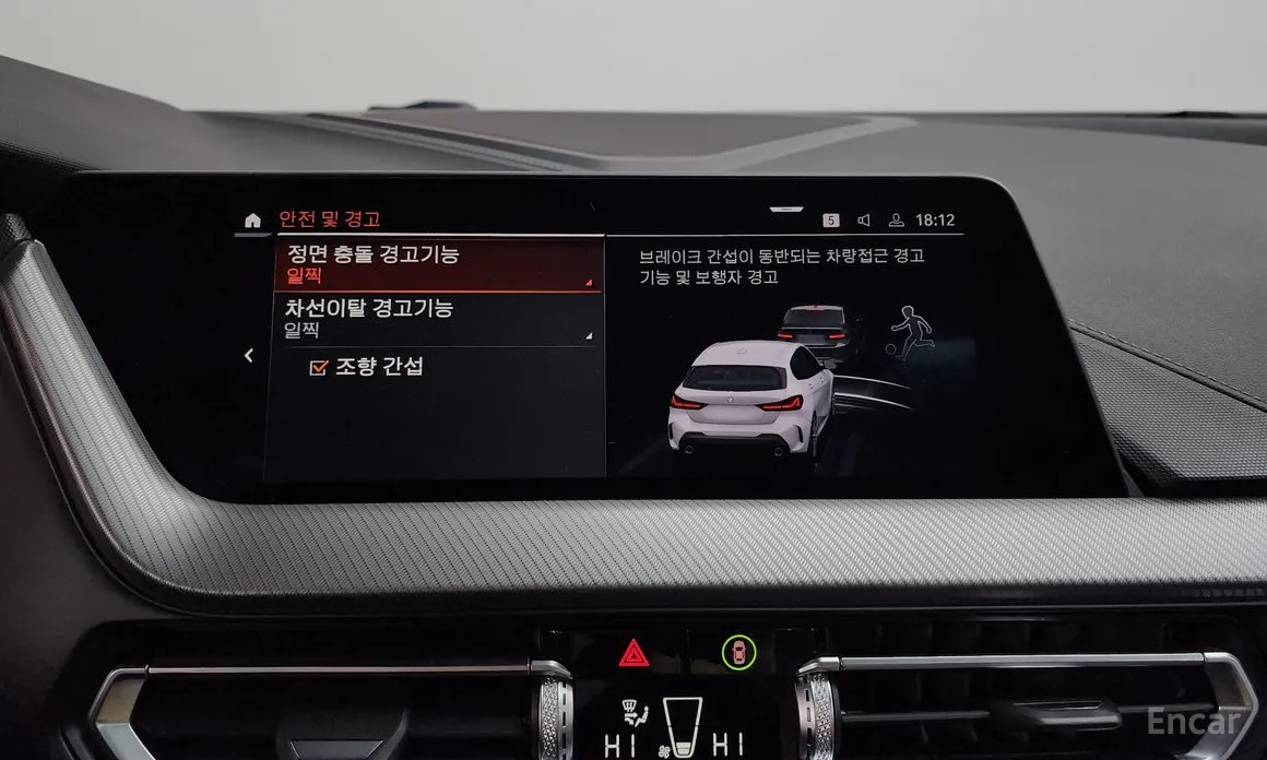 BMW 1 Series 2020 120i M Sports