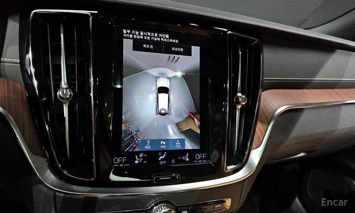 Volvo V60 2019 B5 Pro AWD