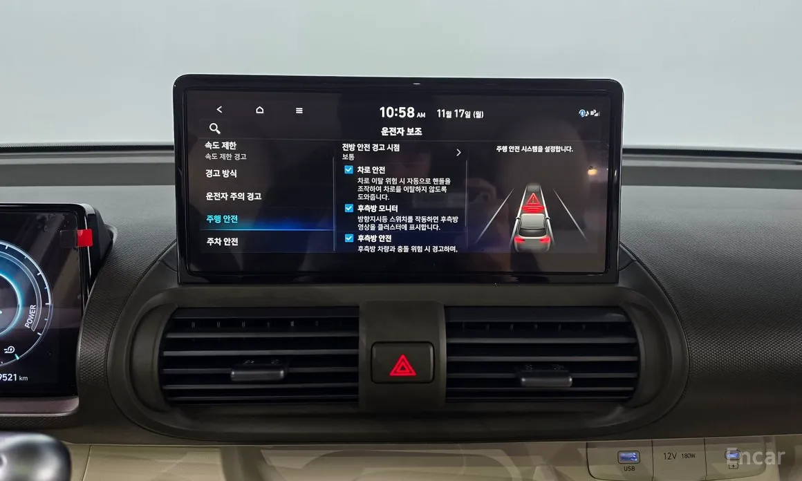 Hyundai Casper 2024 Inspiration