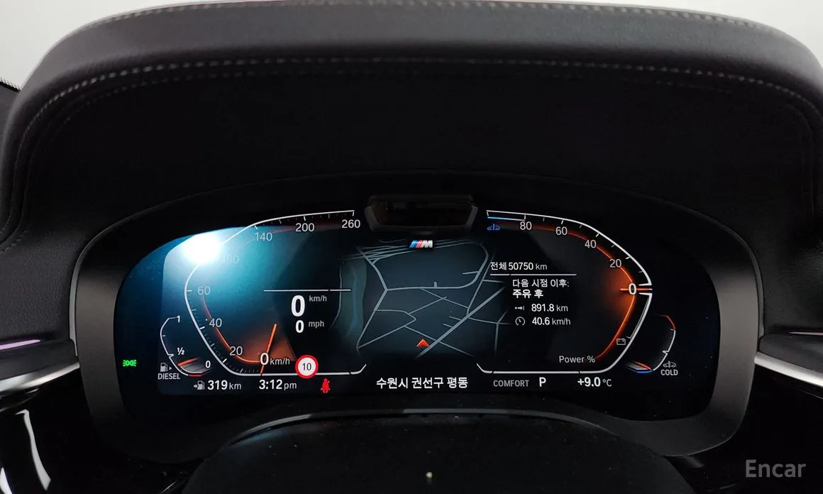 BMW Gran Turismo 2017 620d M Sport