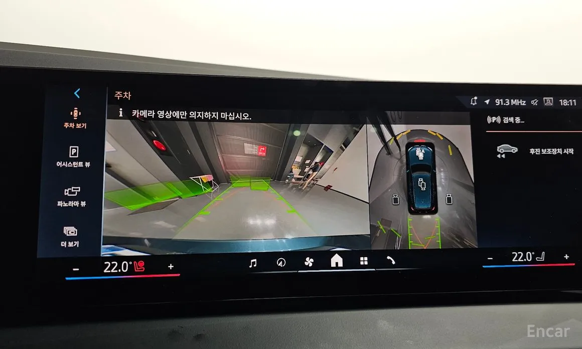 BMW X3 2024 xDrive 20 M Sport