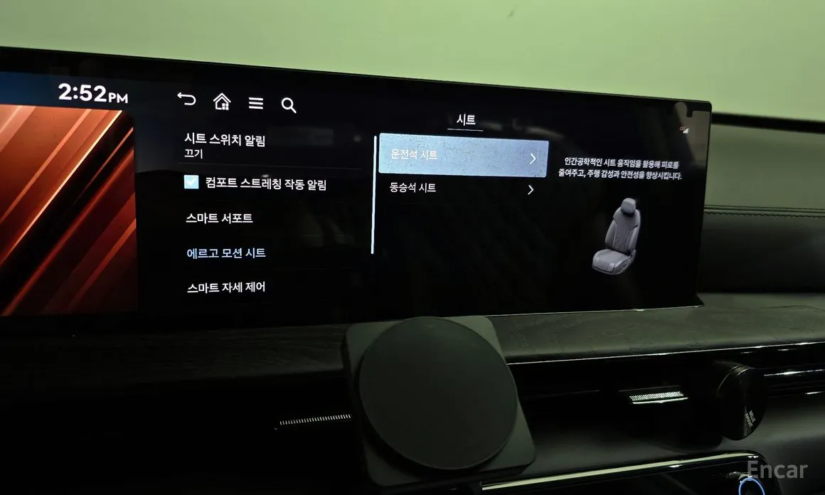 Genesis GV80 2023 3.5T e-S/C Gasoline AWD