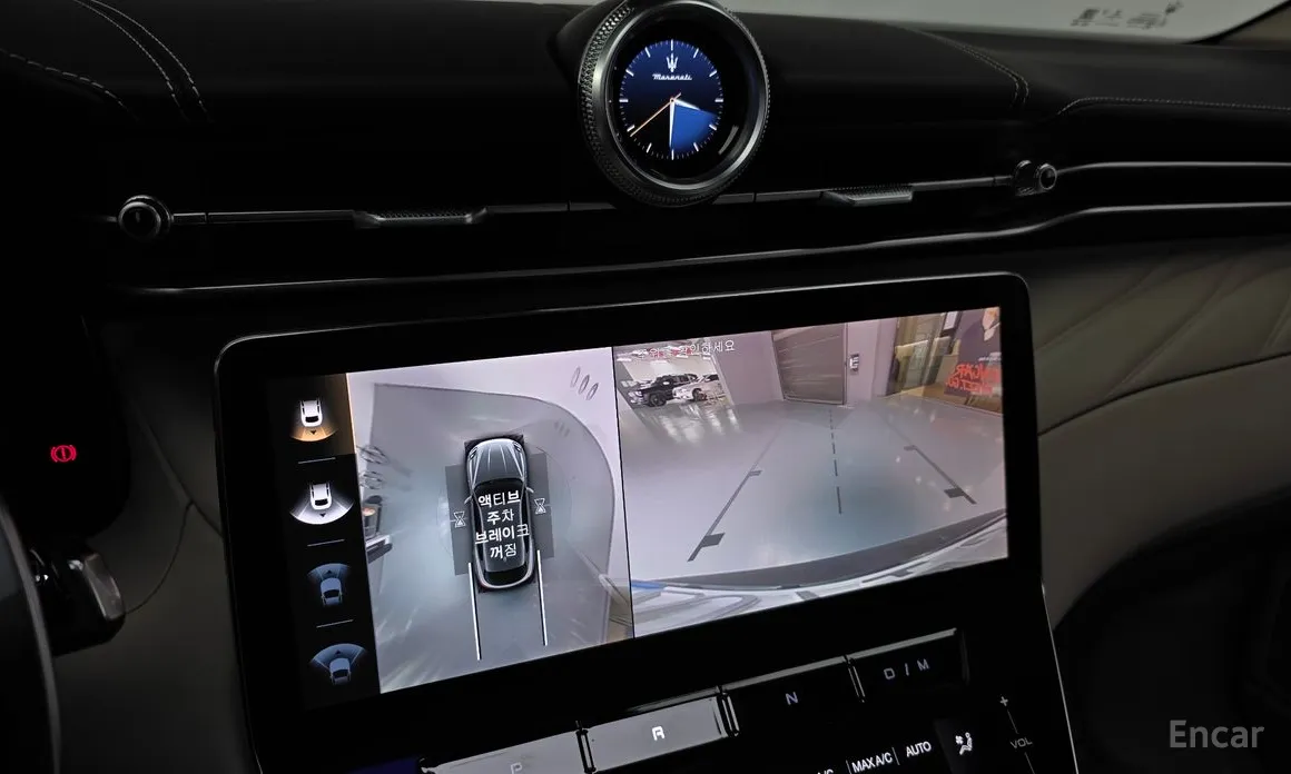 Maserati Grecale 2022 2.0 AWD GT Type P