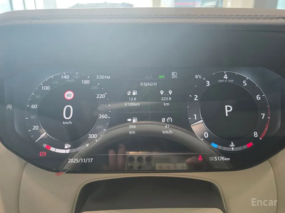 Land Rover Range Rover 2022 P530 Autobiography Long Wheel Base