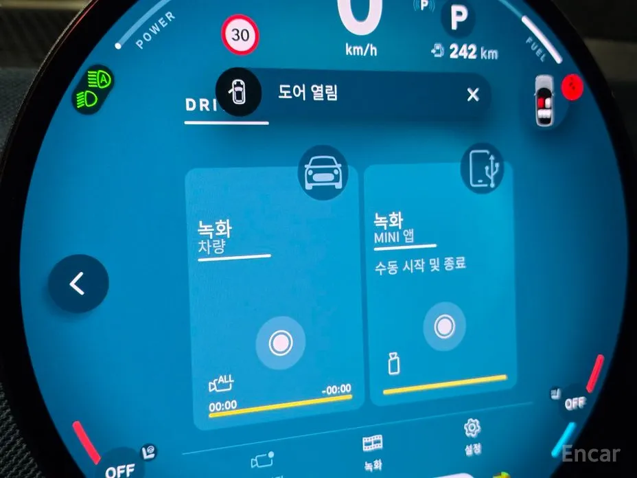 Mini Countryman 2024 ALL4 Favoured