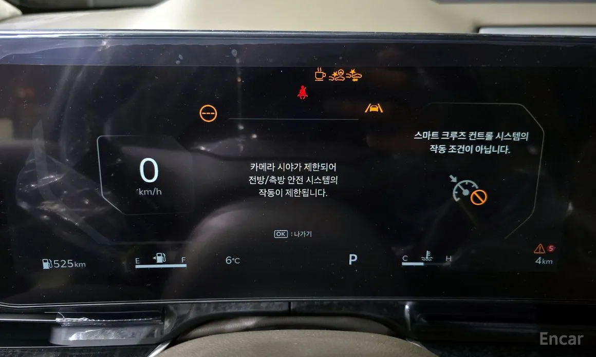 Kia Carnival 2023 Gasoline 9-Seater Hi Limousine (7-seater Limousine(Special vehicle)