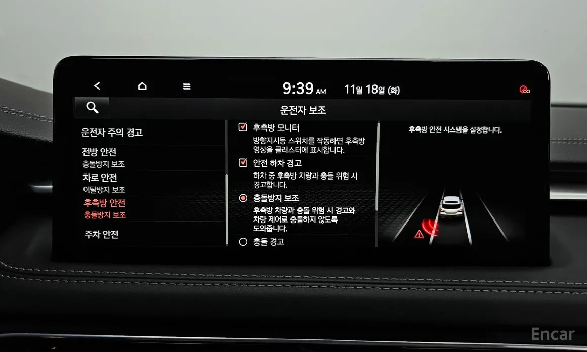 Genesis G70 2022 Gasoline 2.0T 2WD