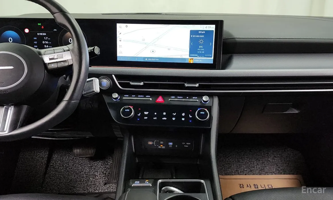 Hyundai Sonata 2023 Inspiration