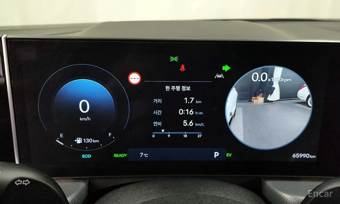 Hyundai Sonata 2023 Inspiration