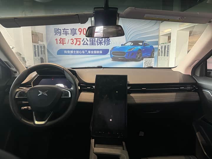 XPeng G3 2022 2022款 G3i 460N+