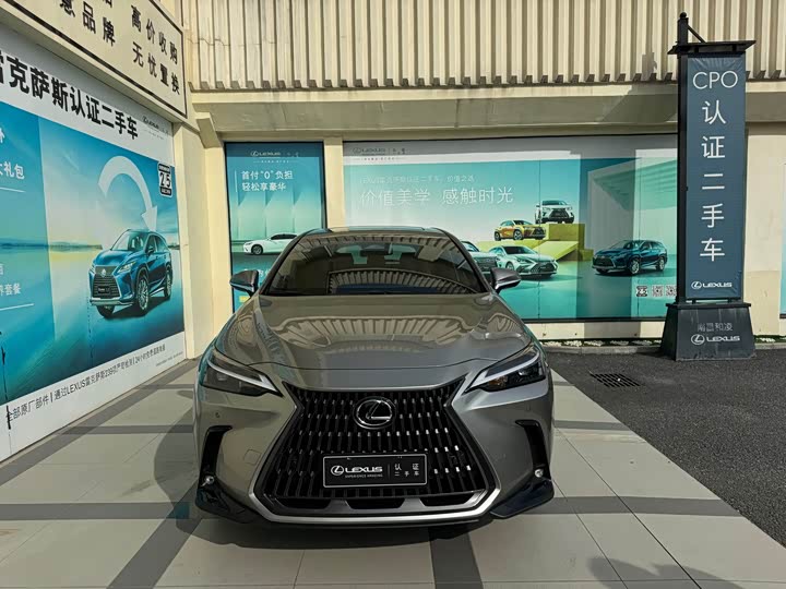 2025 Lexus NX