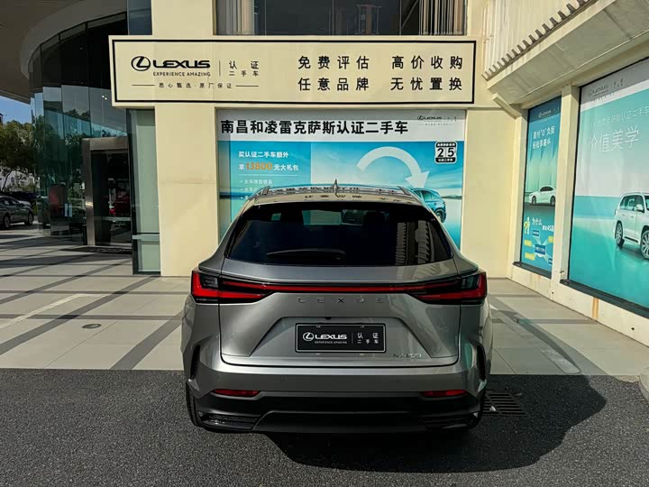 Lexus NX 2025 2025款 200 FUN