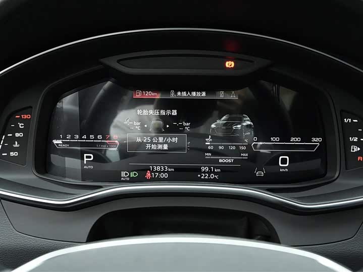 Audi RS 6 2022 2022款 RS 6 4.0T Avant