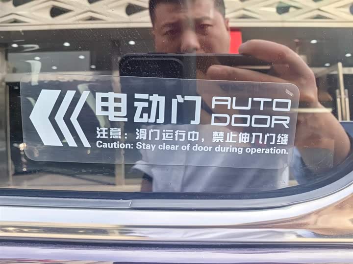 Hongqi HQ9 2023 2023款 2.0T 智联旗韵版