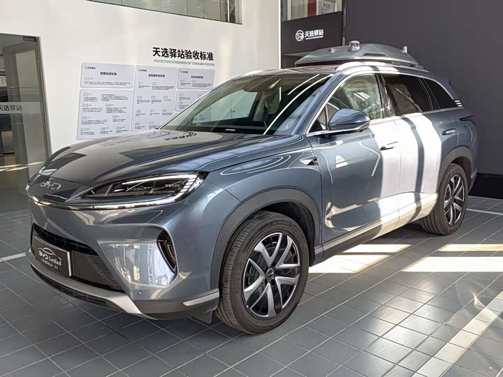 BYD Sea Lion 07 DM-i Hybrid 2025 2025款 150 领航+版