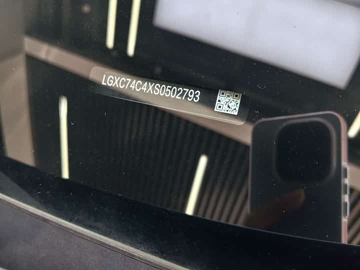 BYD Sea Lion 07 DM-i Hybrid 2025 2025款 150 领航+版