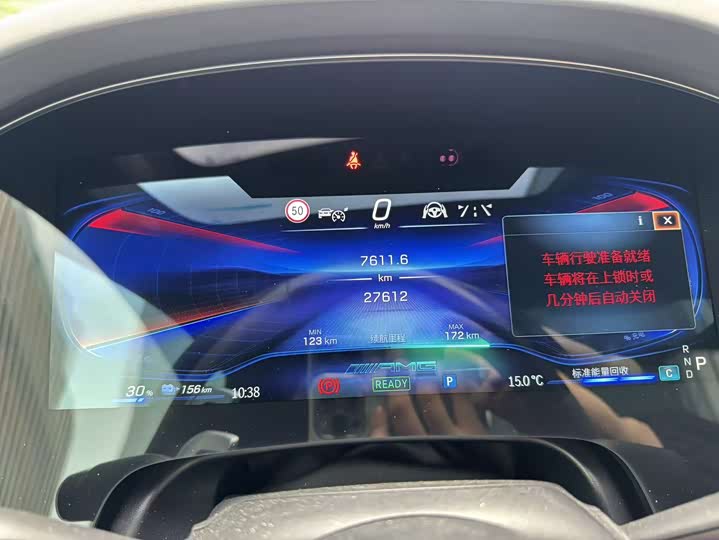 Mercedes-Benz EQE AMG 2023 2023款 AMG EQE 53 4MATIC+