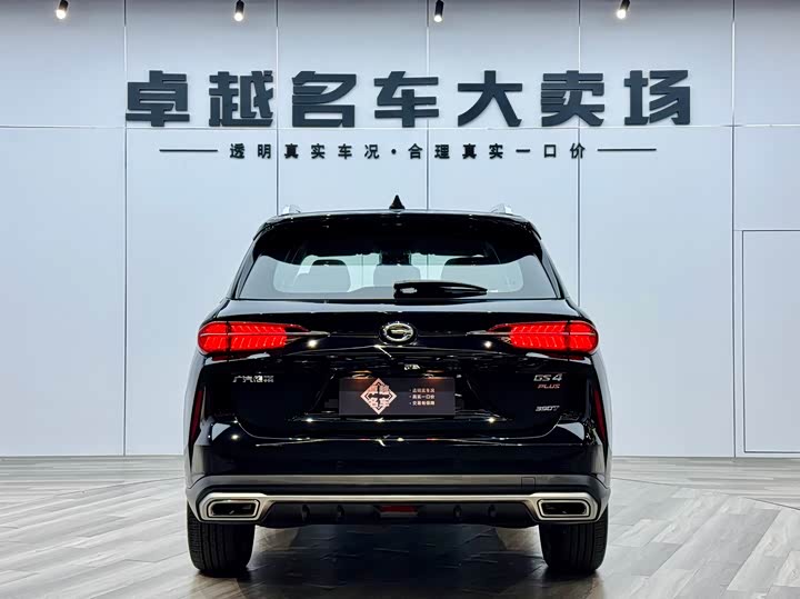 GAC Trumpchi GS4 Plus 2022 2022款 390T 自动星云版