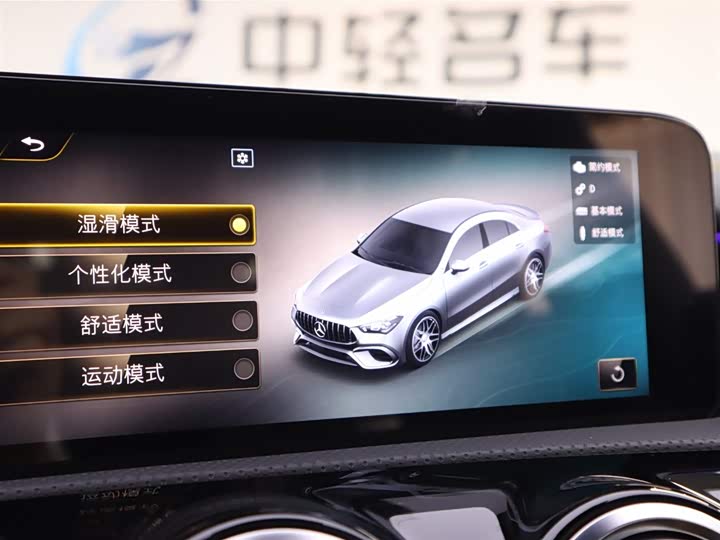 Mercedes-Benz CLA-Class AMG 2022 2022款 AMG CLA 45 S 4MATIC+