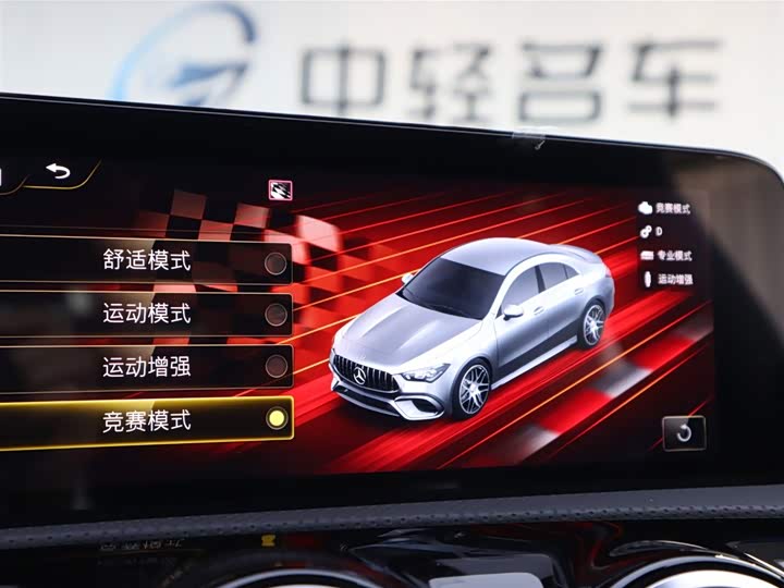 Mercedes-Benz CLA-Class AMG 2022 2022款 AMG CLA 45 S 4MATIC+