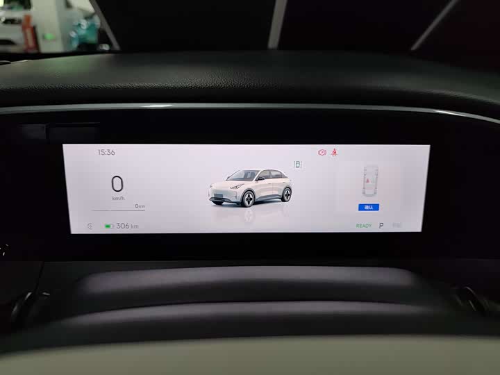 Geely Galaxy Geome 2025 2025款 UP 410km 探索+版