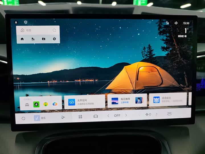 Geely Galaxy Geome 2025 2025款 UP 410km 探索+版